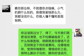 隆林要债公司